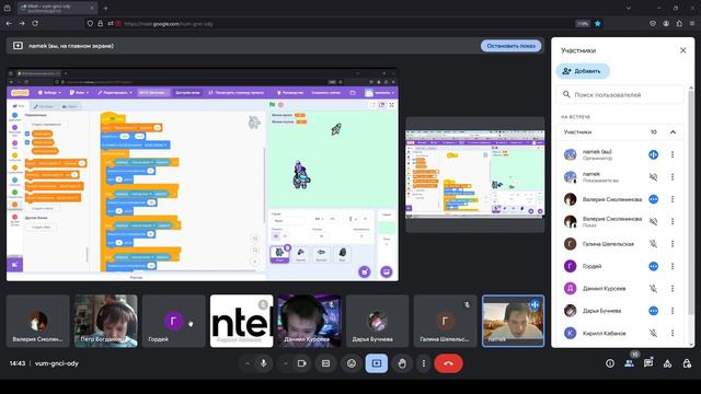 Scratch №11388 М1У3 10.08.2024 смотреть онлайн