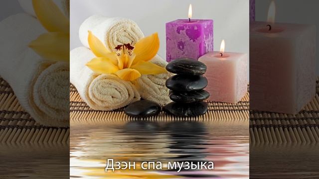 Антистрессовая ароматерапия