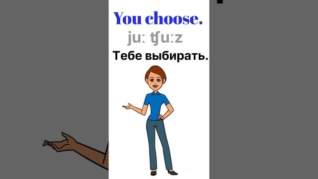 Говори как носитель. Крутые разговорные фразы на каждый день. смотреть онлайн