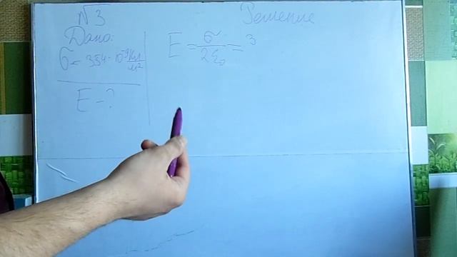 Занятие 5 Проводник в электрическом поле ч 3 смотреть онлайн