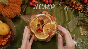 АСМР Облепиховый чай ? ASMR тихий голос