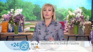 Арина Шарапова