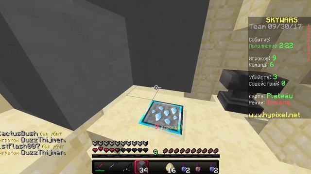 САМЫЙ ТОПОВЫЙ РЕСУРСПАК В МАЙНКРАФТЕ! ЭПИЧНЫЙ СКАЙ ВАРС! [Minecraft Hypixel Sky Wars MiniGame] смотреть онлайн