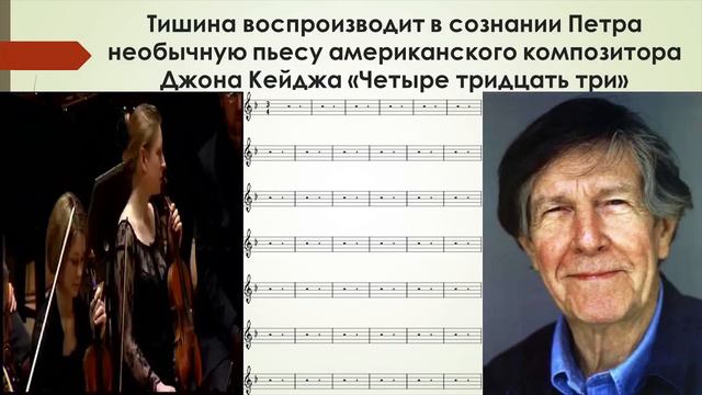 Ковалев Интермедиальные интерференции в повести О. Ермакова "Вариации" смотреть онлайн