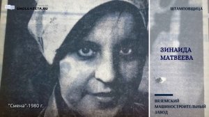 Город героев. Часть 2