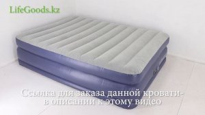 Надувной матрас-кровать с насосом Bestway 67925: обзор от Интернет магазина LifeGoods.kz