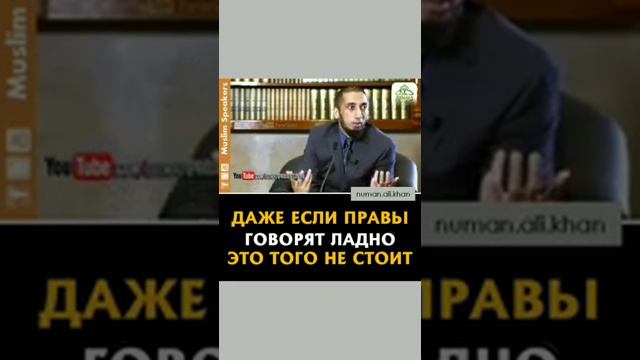 Даже если правы,говорят ладно это того не стоит! смотреть онлайн