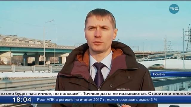 Развязка на Монтажников: еще три съезда смотреть онлайн