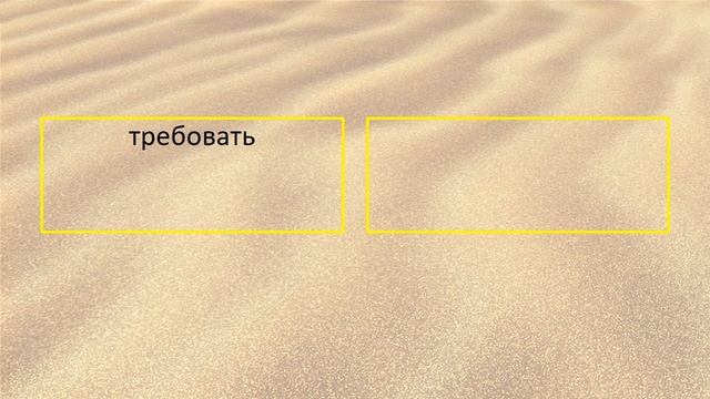 Успей перевести на немецкий за 1 секунду. #3 смотреть онлайн