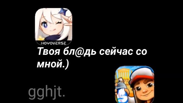 meme:"почему она так долго не пишет?" ||gghjt.|| смотреть онлайн