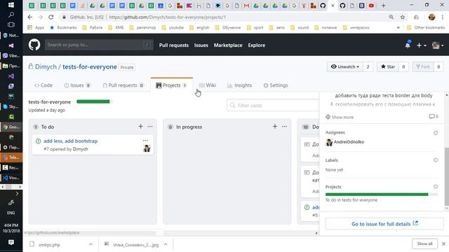 Project 1, Tests for everyone - 005, Dependency Injection, CSS, app.js смотреть онлайн