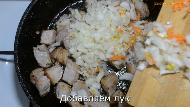 Тушеная капуста с мясом. Очень вкусно! Быстро и просто, вкусная капуста, капуста со свининой смотреть онлайн
