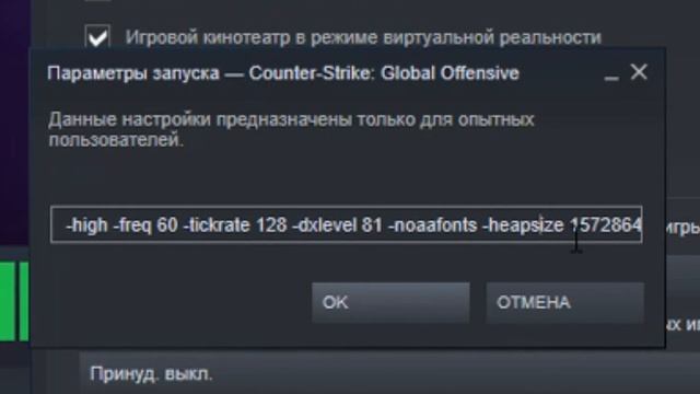КАК СНИЗИТЬ VAR И SV В CS:GO смотреть онлайн