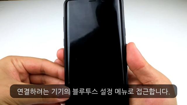 애프터샥 활용 Tip. 블루투스 연결 смотреть онлайн