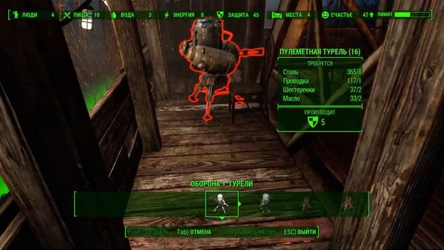 Первое задание подземки. Начало Автоматрона - Fallout 4 (2018 На выживании без смертей) #17 смотреть онлайн