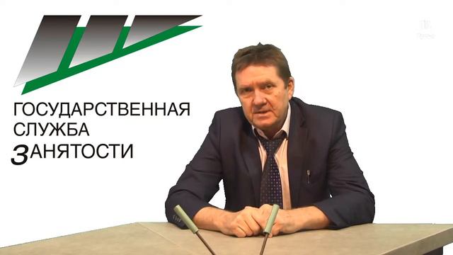 Как организовать свое дело. Рассказывает директор ЦЗН Большеглушицкого района С. Стрелкин смотреть онлайн