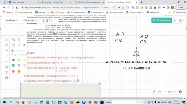 Обновленная 27 задача на палиндром в ЕГЭ 2024 смотреть онлайн