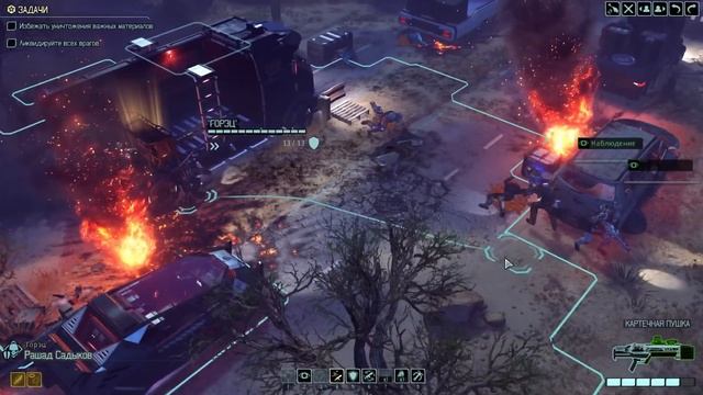 XCOM 2: Alien Hunters • Здоровая тварь • #18 смотреть онлайн