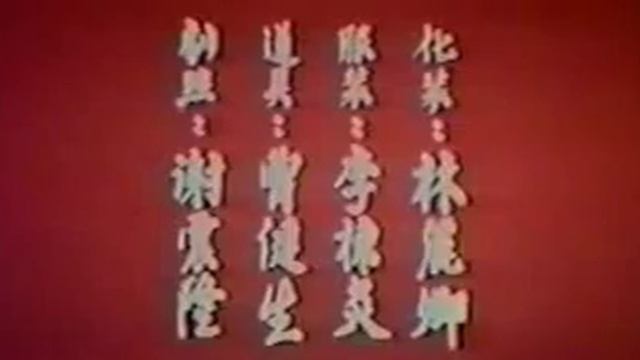 Karateci Kız-Tr-Dub-1972