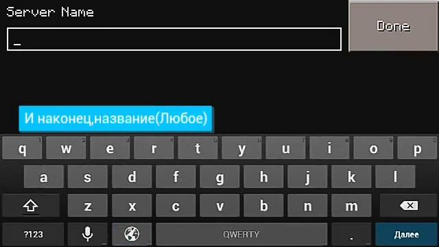Как играть по сети в Minecraft PE на версии 0.9.5 смотреть онлайн