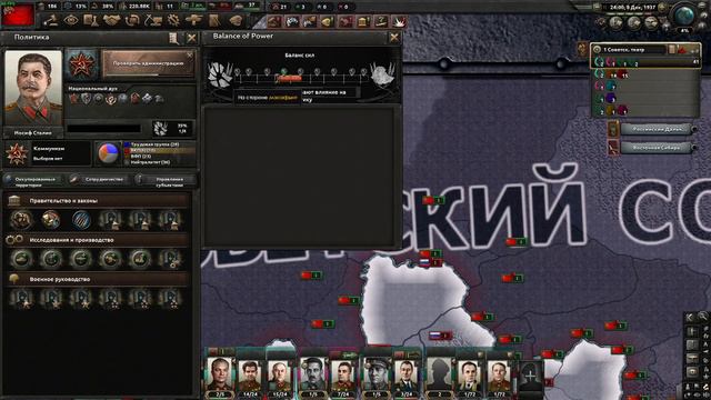 Сталин и эфиопия \ HOI4 смотреть онлайн