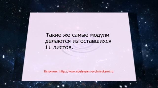 Как сделать оригинальную игрушку из бумаги смотреть онлайн