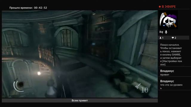 Прохождение игры Thief #4