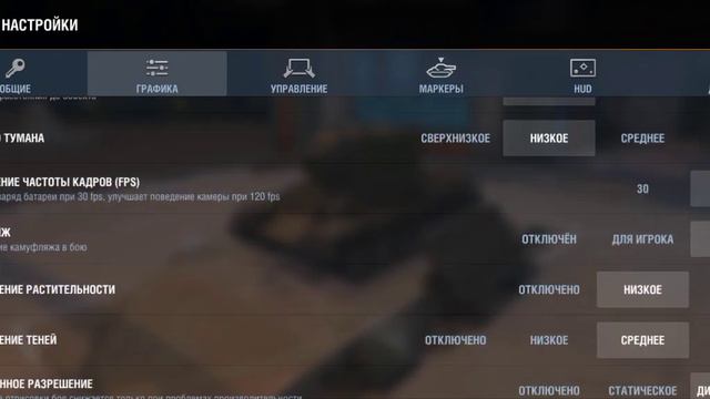 Что означает каждая кнопка в Ангаре в World of tanks blitz