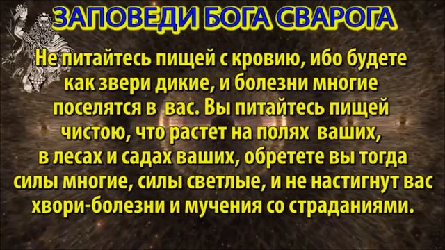 Утраченная Быль - Передача древних знаний. смотреть онлайн