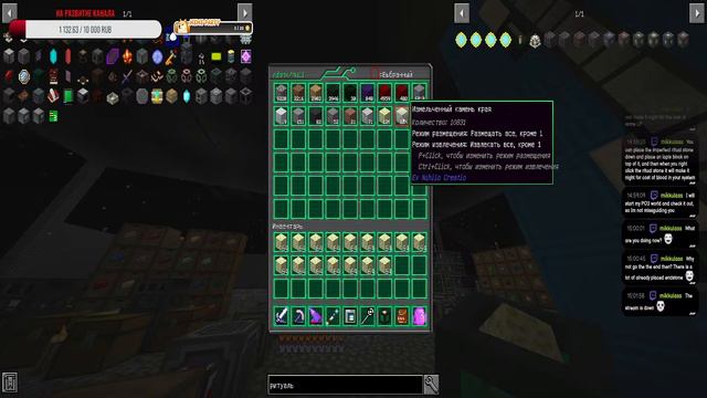 Project Ozone 3 Mythic. Максимальная сложность C: смотреть онлайн