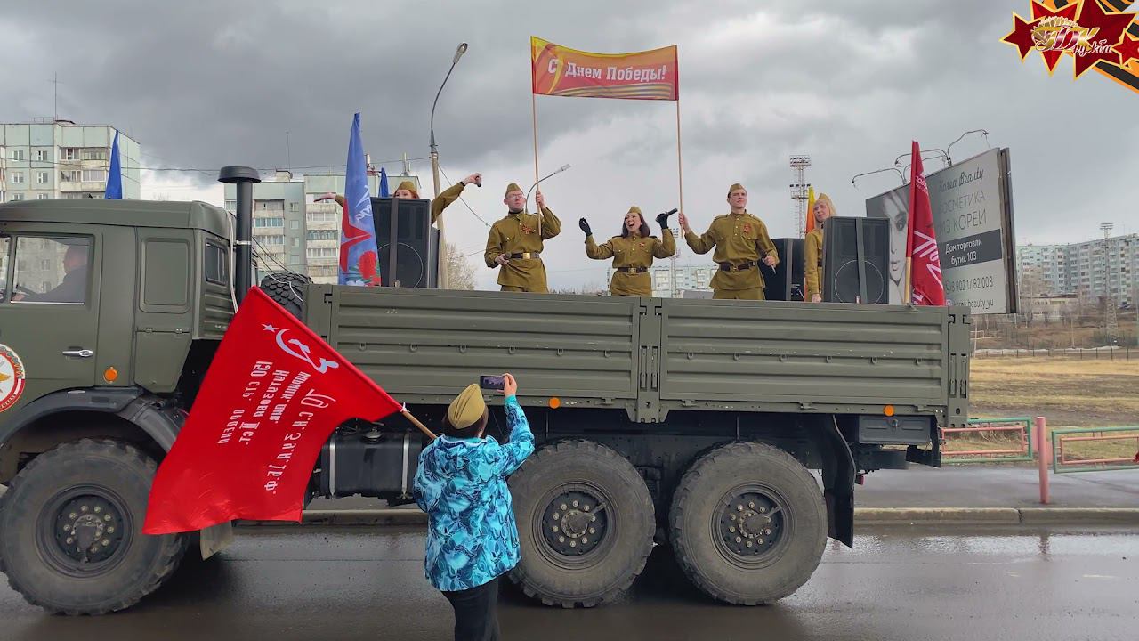 Чем запомнился День Победы в Усть-Илимске смотреть онлайн