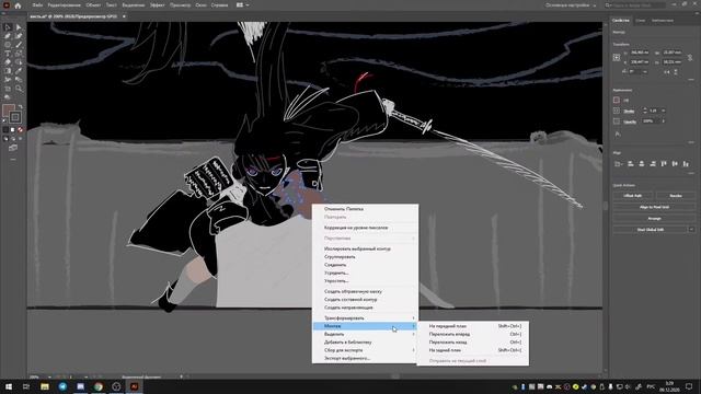 Таймлапс ПР 4 Кисти в Adobe Illustrator. смотреть онлайн