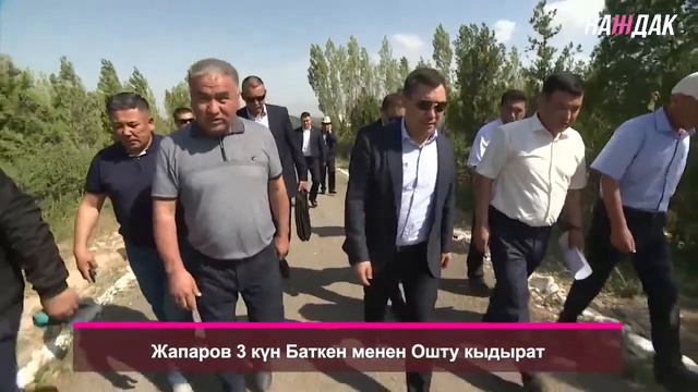 Заграница нам поможет. Китай уже оказал военно-техническую помощь Кыргызстану. смотреть онлайн