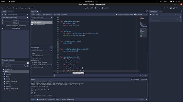 Пишем игру Tower Defense на Godot. Часть 18. Зоны застройки. смотреть онлайн