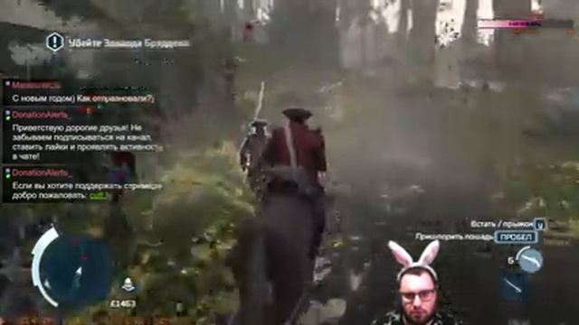 Прохождение Assassin's Creed III #2 смотреть онлайн