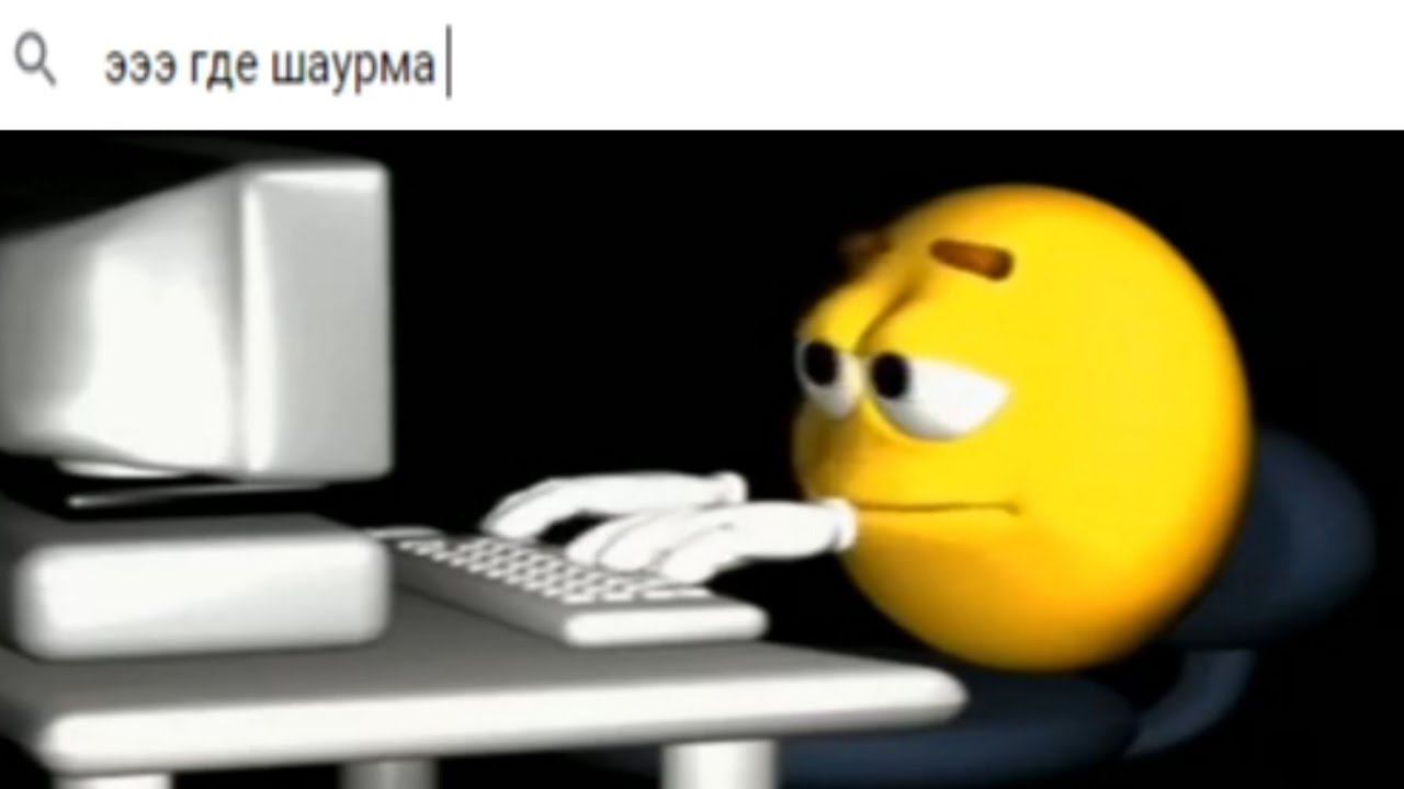 твои поисковые запросы в 2 ночи би лайк: смотреть онлайн