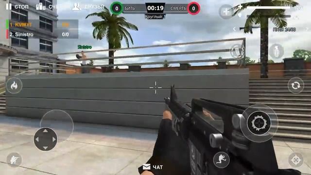 СЕРЬЕЗНЫЙ ОНЛАЙН ШУТЕР ОТ 1 ЛИЦА НА АНДРОИД ГАНГСТЕРЫ ПРОТИВ МАФИИ GANG WAR MAFIA ОБЗОР ИГРЫ КС ГО смотреть онлайн