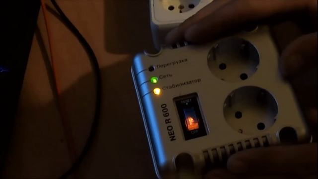 Стабилизатор напряжения SVEN NEO R600