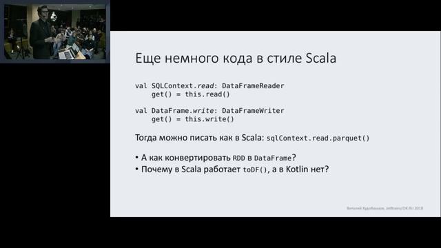 Open Data Science Meetup #1 смотреть онлайн