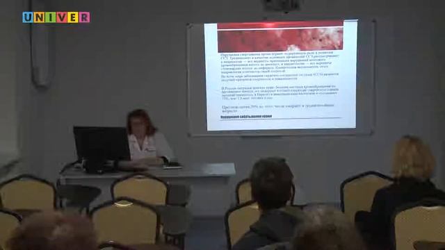 Школа здоровья. Проблемы свертывающей системы крови. Актуальность и пути решения смотреть онлайн