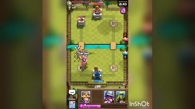 Играем в Clash Royale смотреть онлайн