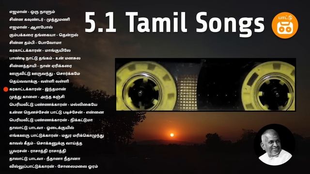 5.1 Tamil Songs | Ilayaraja Duets 5.1 Part 5 | Dolby Digital 5.1 Tamil songs | Paatu Cassette Songs смотреть онлайн