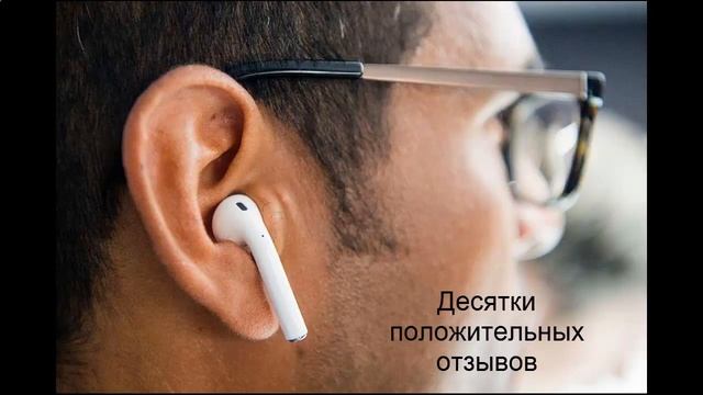 airpods 2 дата смотреть онлайн