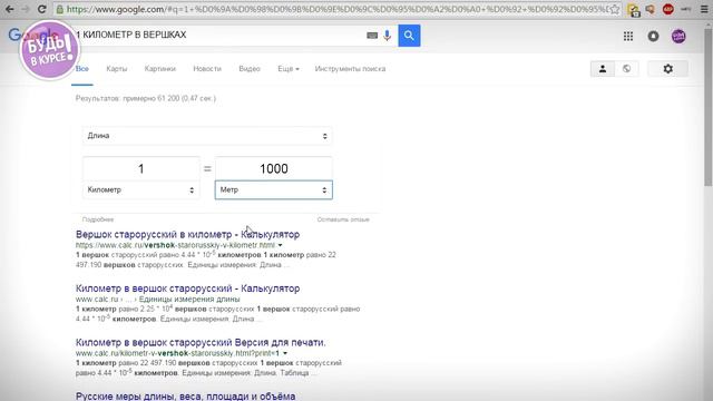 ЭТОГО НИКТО НЕ ЗНАЛ! Пасхалки и секреты Google. Часть 3 смотреть онлайн
