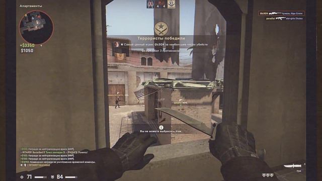 close eyes👁 (mama ama criminal) смотреть онлайн