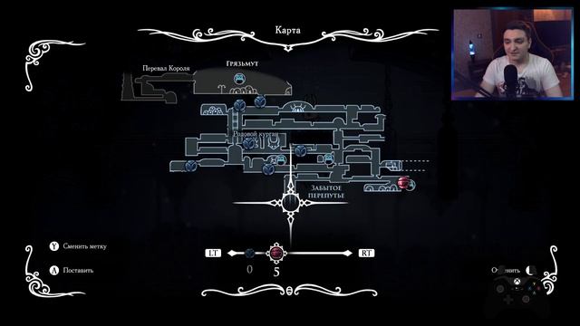Прохождение Hollow Knight (Часть 2) смотреть онлайн