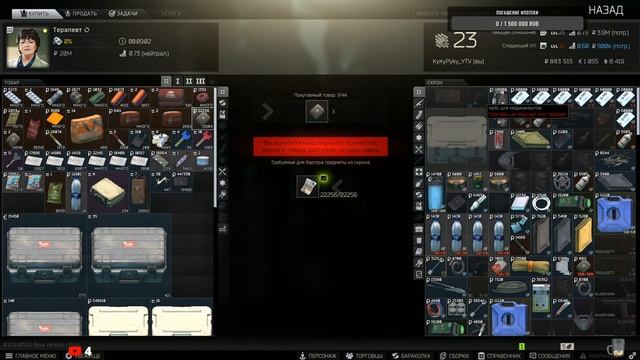 Скоро вайп ??? Играем в пати, Escape From Tarkov смотреть онлайн