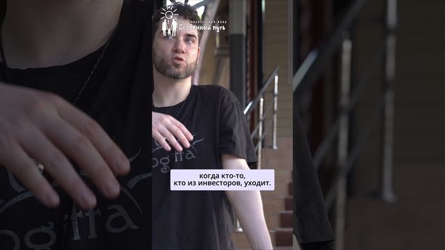 Что помогает грамотно строить отношения друг с другом? Попечитель фонда Владимир Брилёв смотреть онлайн