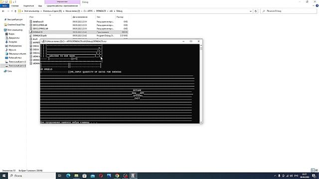 CREATING THE CONSOLE APP DONGACD WITH C++ смотреть онлайн