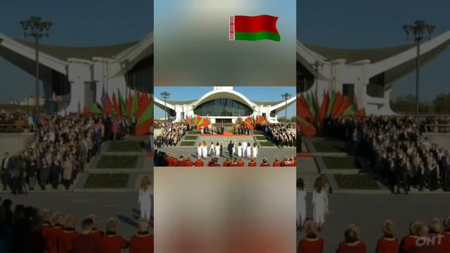 гимн Республики Беларусь. #россияневбеларуси #союзноегосударство смотреть онлайн